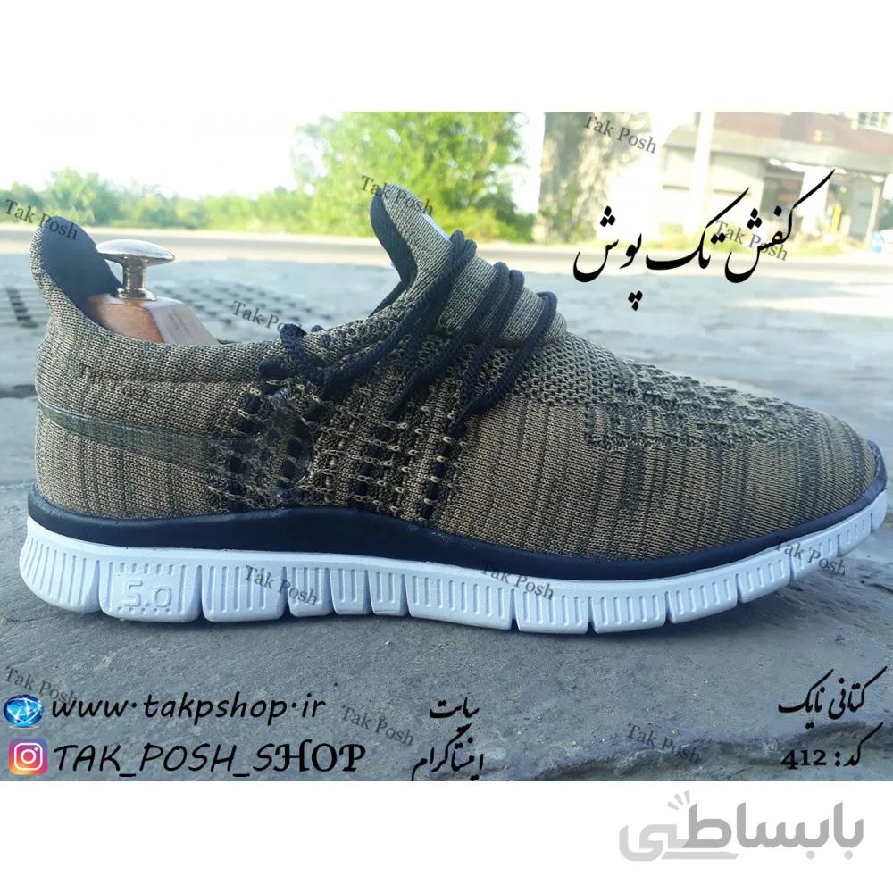 کتانی نایک بافتی کد 412