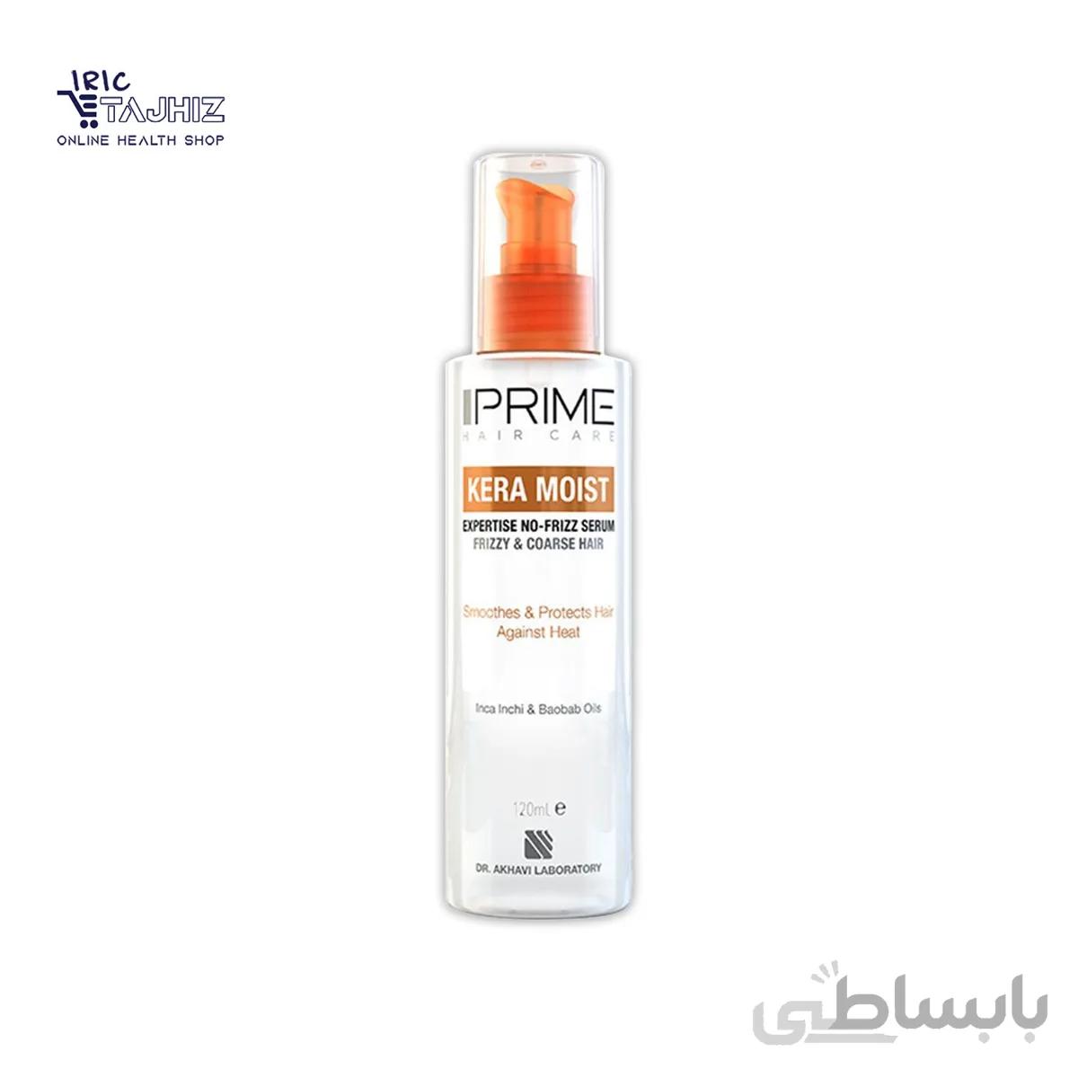 سرم نرم کننده تخصصی مو RS پریم با حجم 120 میلی لیتر ا RS Expertise No Frizz Serum