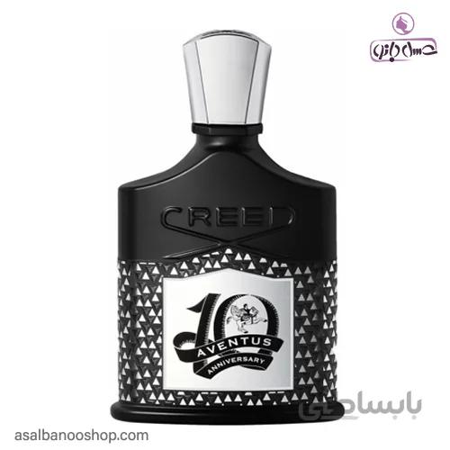 عطر مردانه کرید اونتوس 10 انیورساری ا Creed Aventus 10th Anniversary