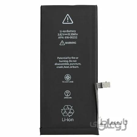 Apple iPhone 7 Plus Battery