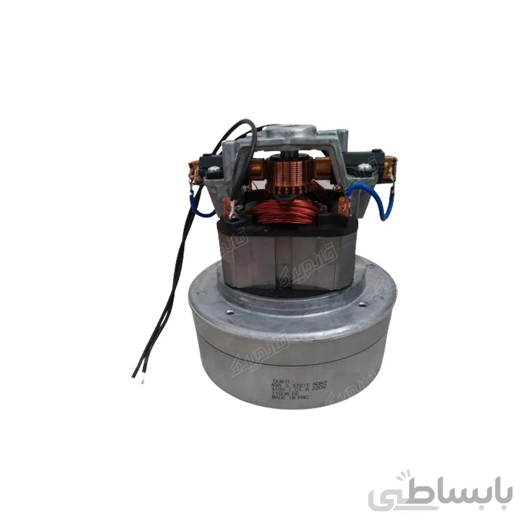 موتور جاروبرقی دو پروانه خاک روسو ارسال رایگان!