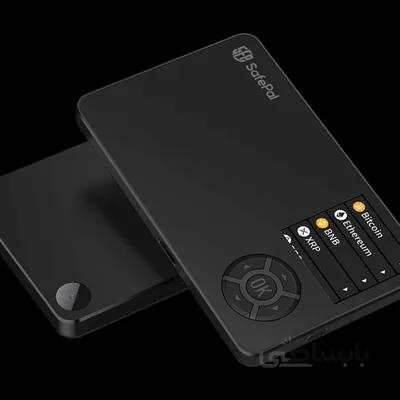کیف پول سیف پال اس وان SafePal S1 ا S1 SafePal Hardware Wallet