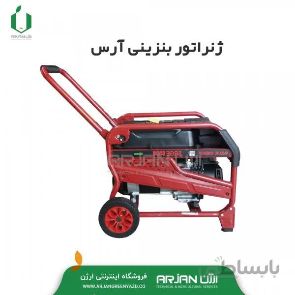 ژنراتور بنزینی مدل 2500 آرس