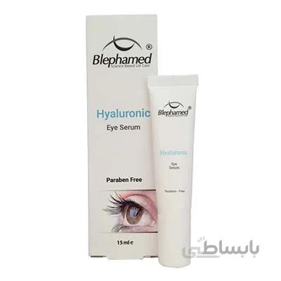 سرم دورچشم هیالورونیک اسید بلفامد / Blephamed Hyaluronic Eye Serum