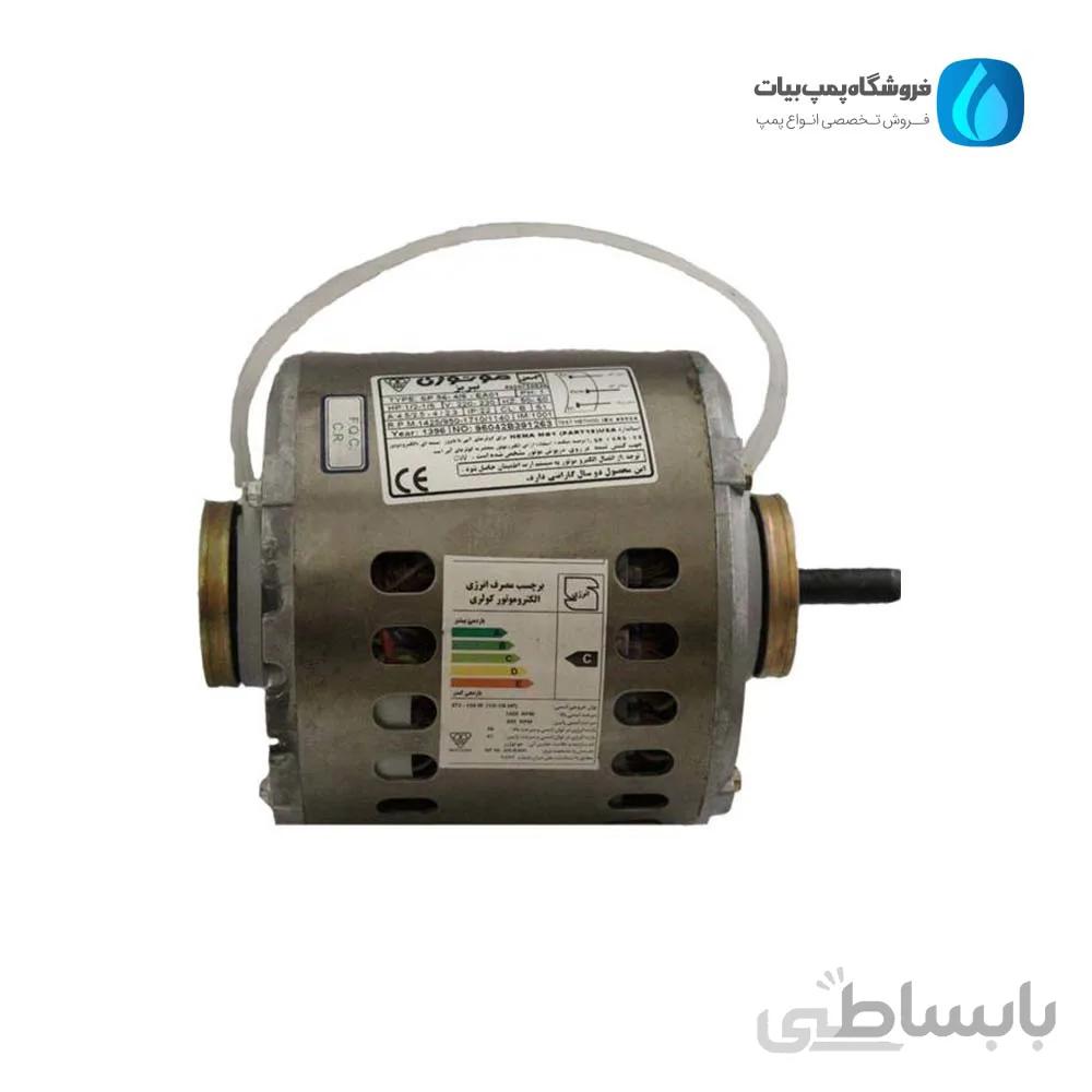 موتور کولر 1/3 موتوژن MOTOGEN مدل SP 56-4/6