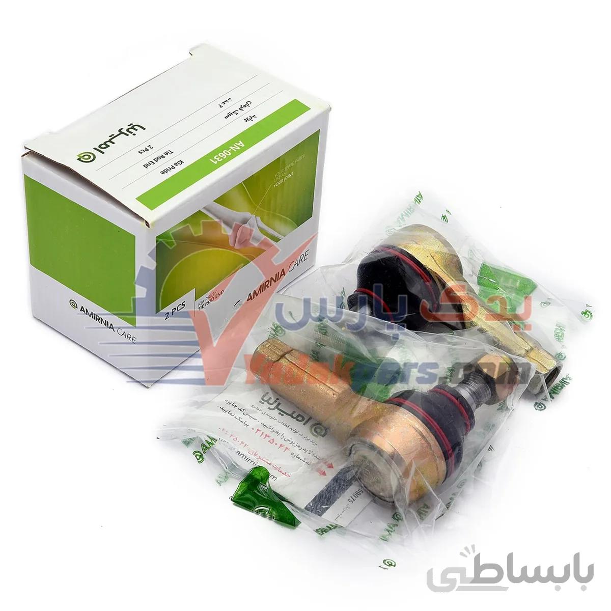 سیبک فرمان پراید امیرنیا: مدل AN-0631 ا AMIRNIA AN-0631 Tie Rod End Kia Pride TABRIZ IRAN