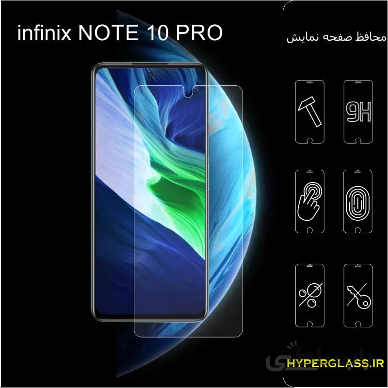 گلس گوشی اینفینیکس note10pro