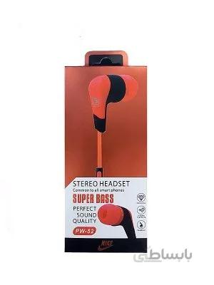 هندزفری نایک مدل PW-52 ا Nike PW-52 Handsfree