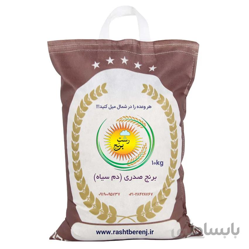 برنج صدری درجه یک – 10 کیلوگرم