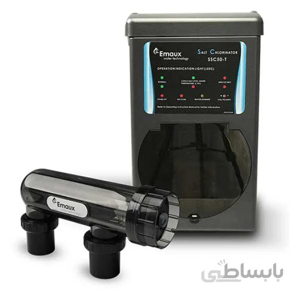 کلرزن نمکی ایماکس EMAUX / سیستم گندزدایی بدون مواد شیمیایی