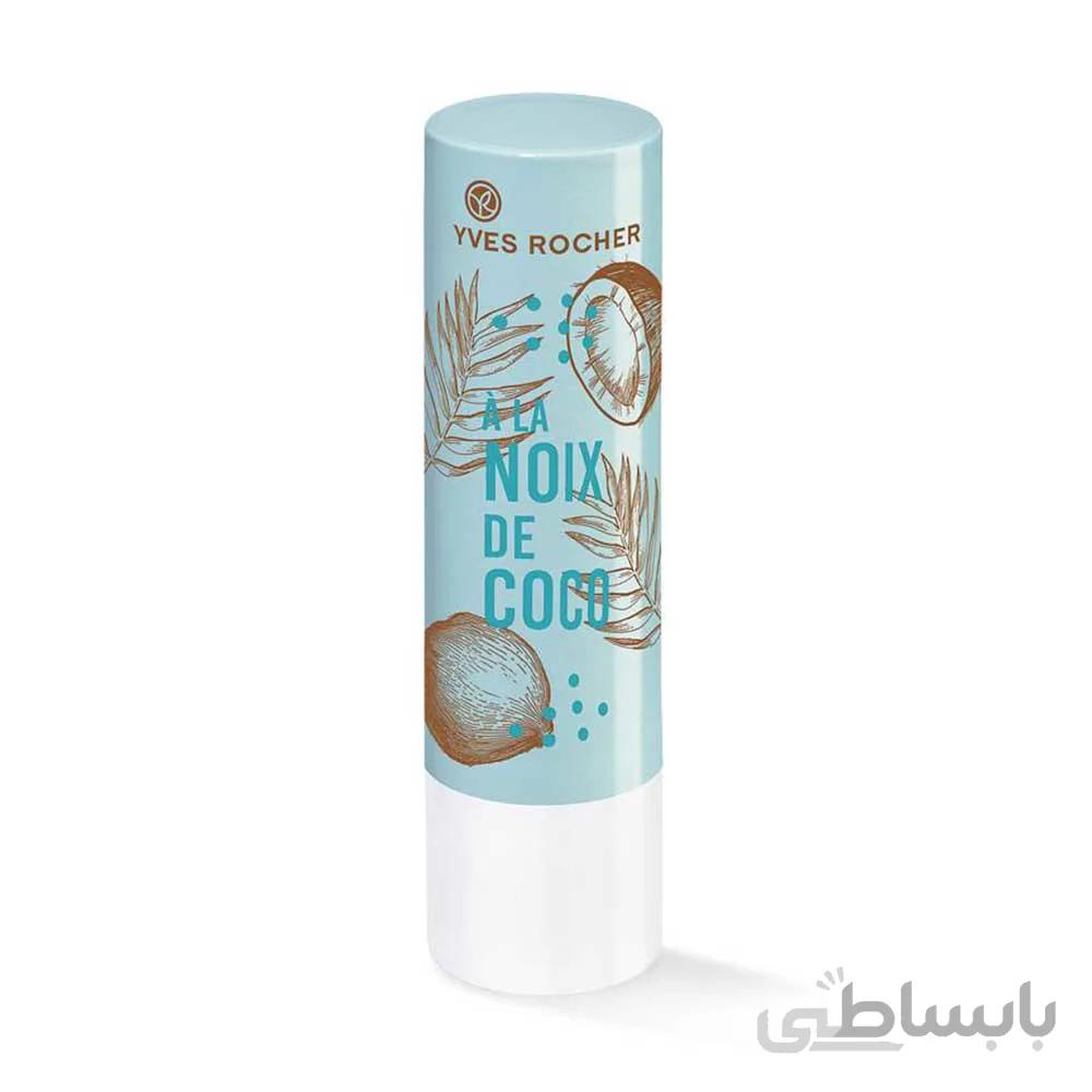 بالم لب ایوروشه با رایحه نارگیل در حجم 4.8گرم ا yves rocher lip balm with coconut scent