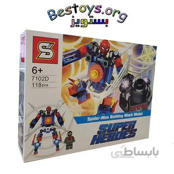 ساختنی اس وای مدل Super Heroes کد 7102D