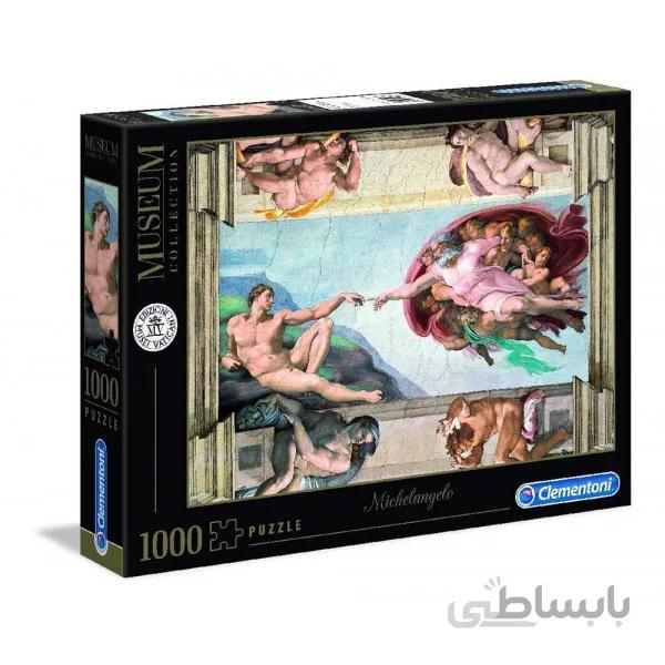 پازل کلمنتونی 1000 تکه آفرینش 39496