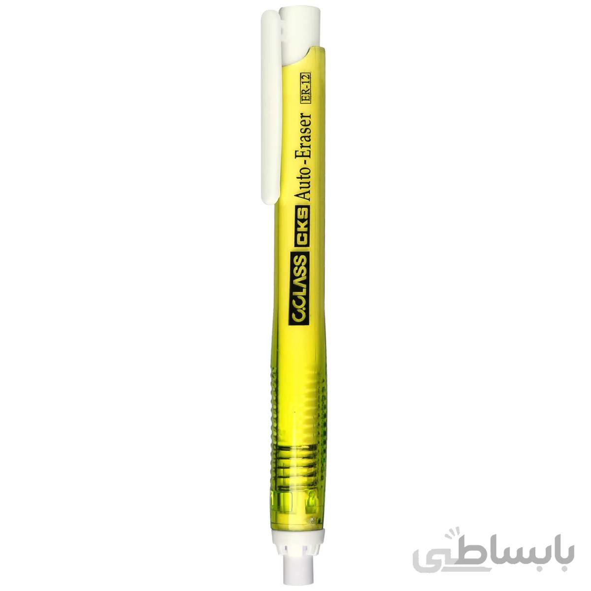 پاک کن اتودی سی کلاس مدل Auto Eraser زرد