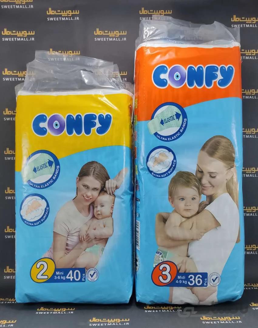 پوشک کانفی کودک ترکیه ای confy