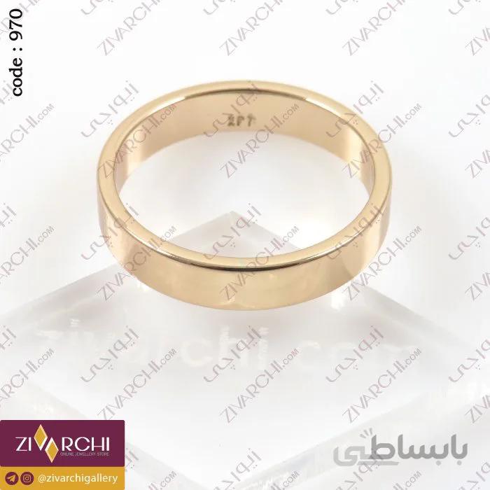 انگشتر (حلقه) ژوپینگ 970
