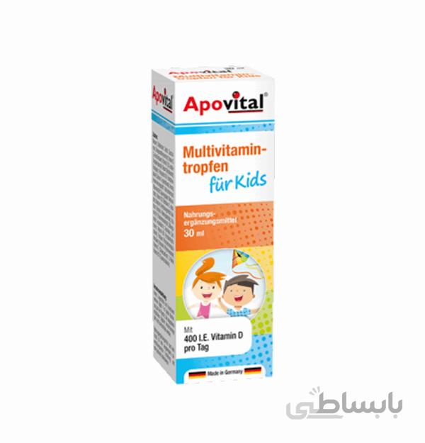 قطره مولتی ویتامین فور کیدز آپوویتال ا Apovital Multivitamin Tropfen For Kids