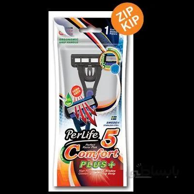 تیغ پرلایف 5 لبه کامفورت comfort5