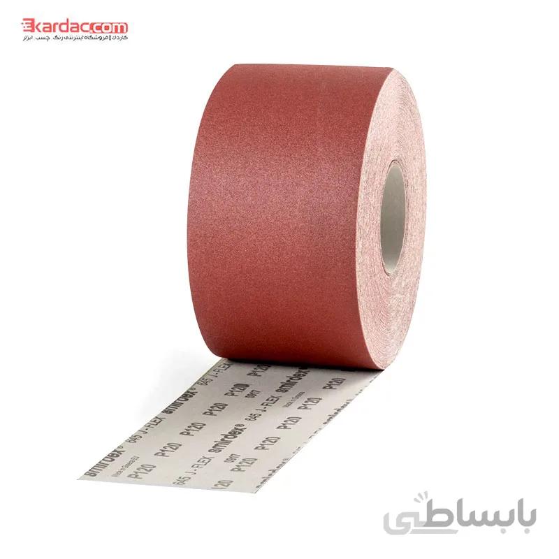 سنباده رولی P80 اسمیردکس مدل پارچهای کد 645 ا Smirdex P80 J-Flex Economy Cloth Rolls code 645