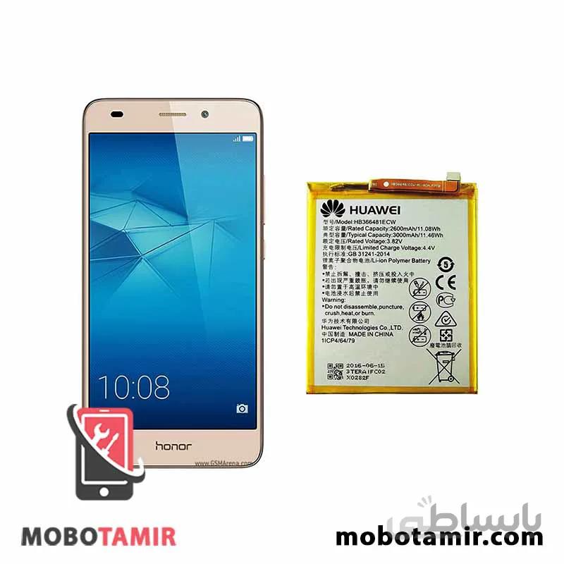 باتری اصلی گوشی هوآوی آنر Honor 5c