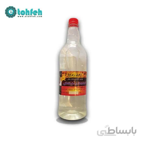 عرق زیره دو آتشه