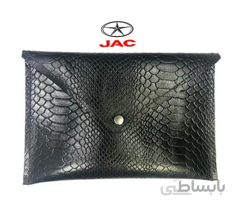 فولدر چرم مون مدل pyth JAC