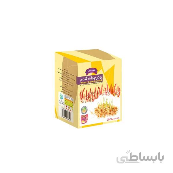 پودر جوانه گندم دکتر بیز