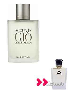 عطر آکوا دی جیو ( Acqua Di Gio )