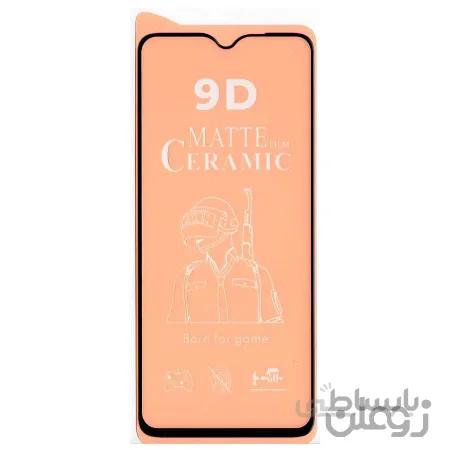 گلس سرامیکی مات شیائومی REDMI 9