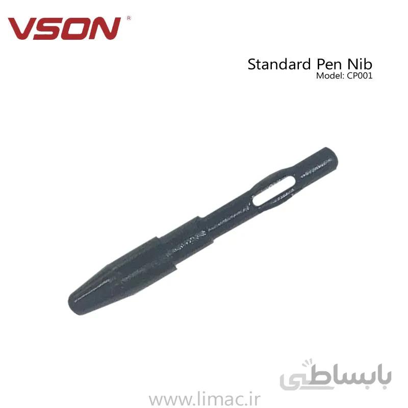 نوک استاندارد وِسُن Vson Standard Nib CP-001