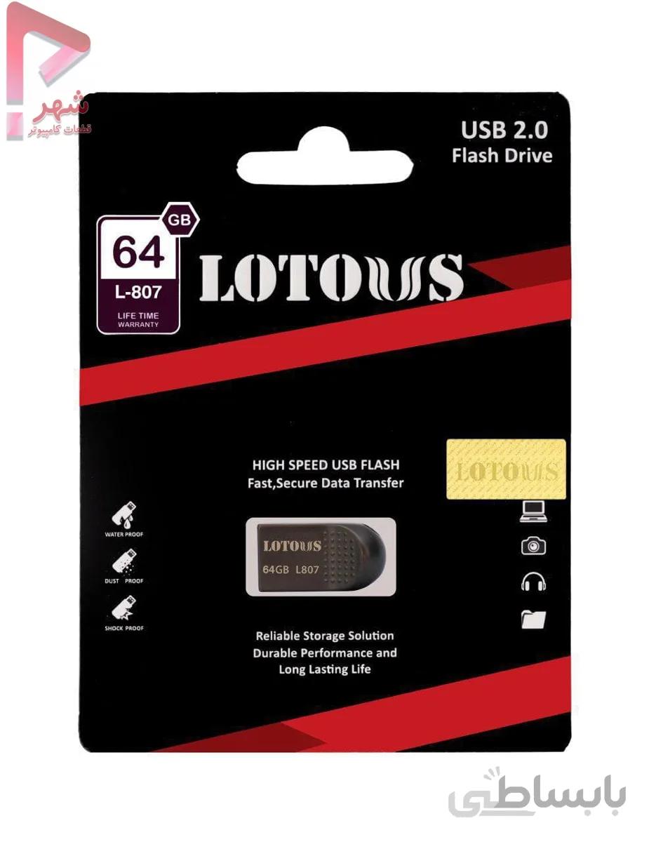 فلش مموری 64گیگ لوتوس مدل LOTOUS L807 – 64GB ا Flash-memory -64GB - model-lotous-l807-64gb