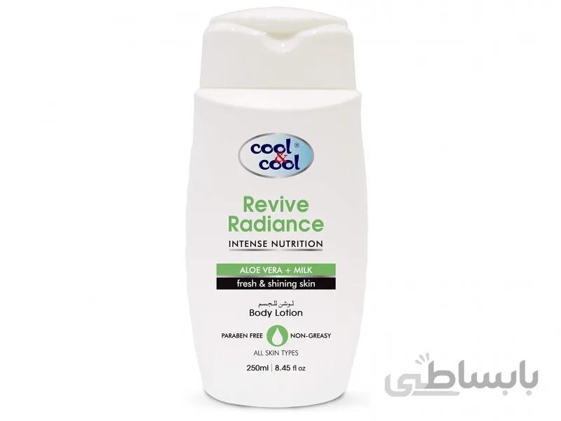 لوسین بدن کول اند کول الویه ورا و شیر مدل revive radiance حجم 250 میل