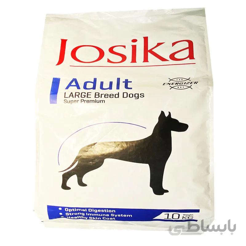غذای خشک سگ ژوسیکا مدل large adult وزن 10 کیلوگرم