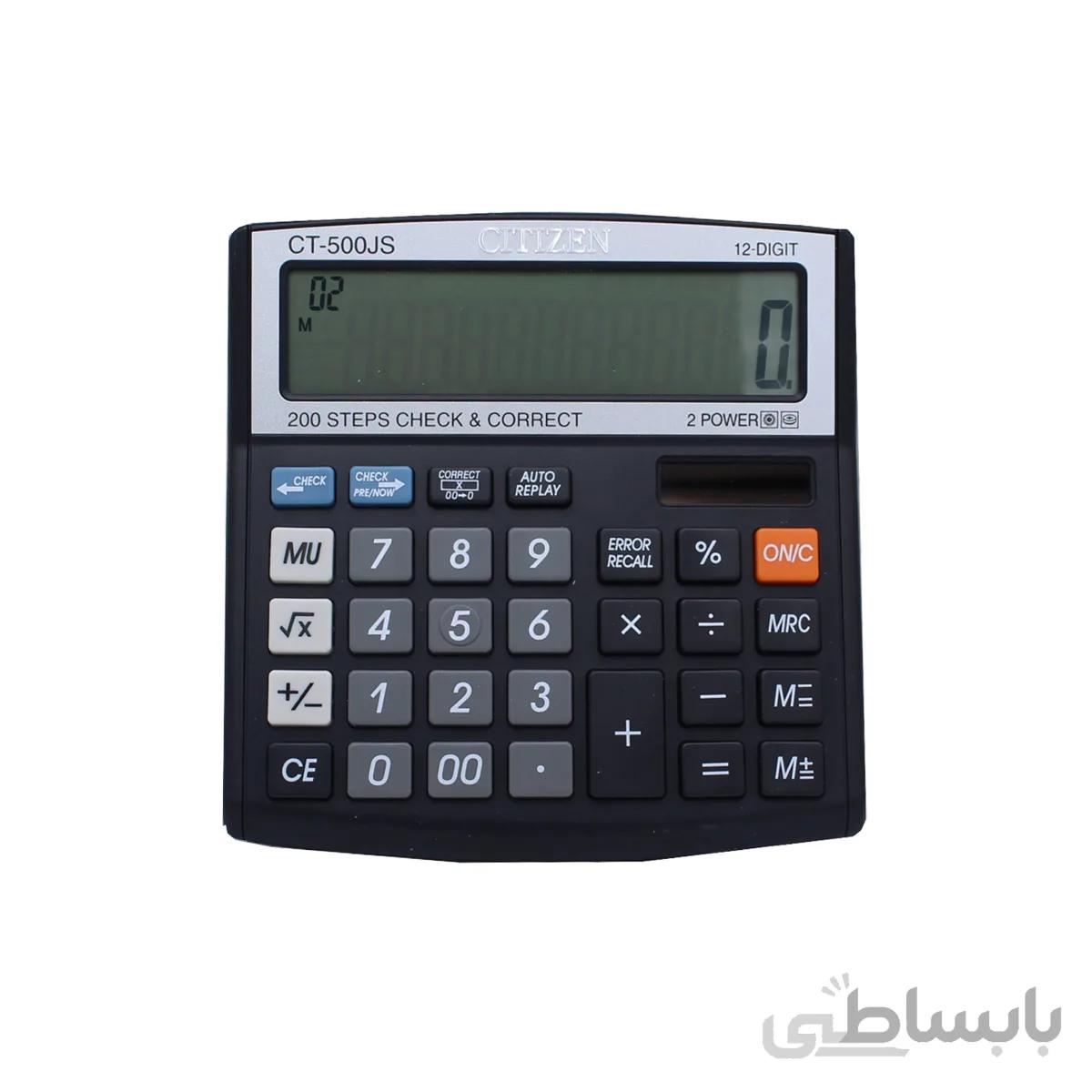 ماشین حساب سیتیزن مدل CT-500JS