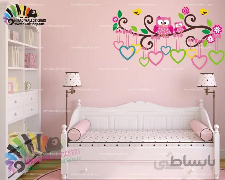 استیکر دیواری اتاق کودک جغد و شاخه Owl and Bough Wallstickers کد h1087