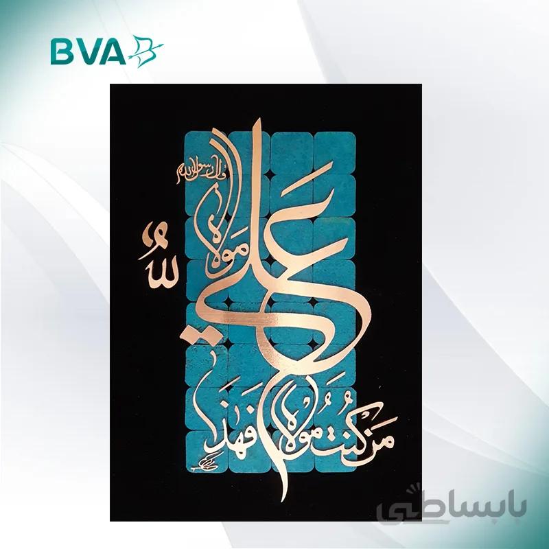 معرق مس (من کنت مولا)