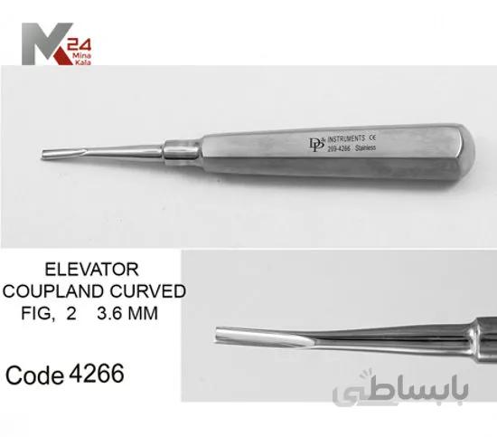 الواتور کوپلن M - 4266