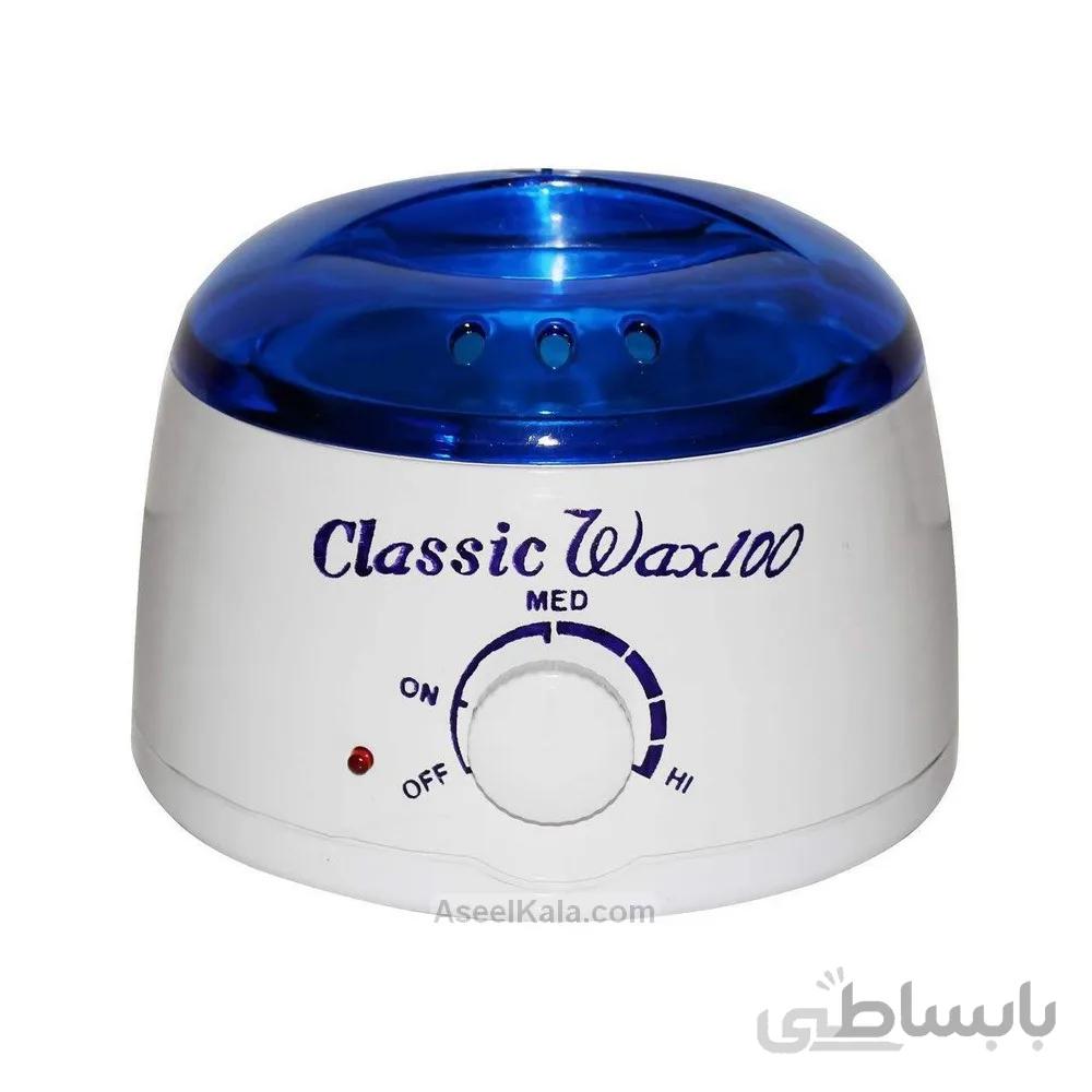 دستگاه داغ کننده موم قابلمه ای کلاسیک وکس Classic Wax 100