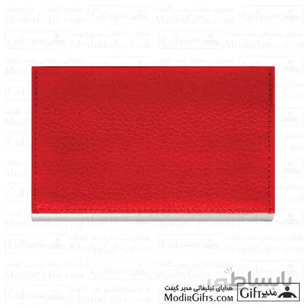 جاکارتی تبلیغاتی WB03