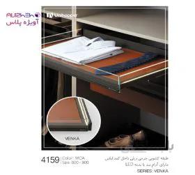 طبقه کشویی چرمی یونی هوپر سایز 60 WS4159-60