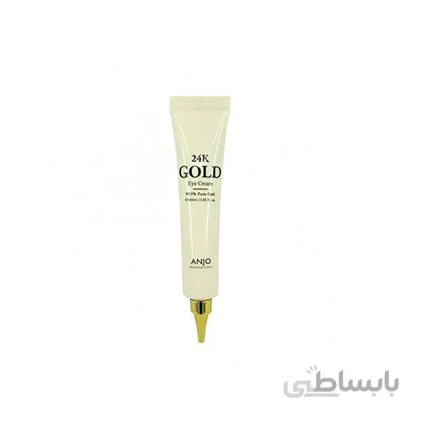 کرم دور چشم طلا 24 عیار Anjo ا Anjo 24k gold eye cream