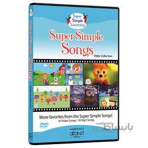 شعرهای ساده انگلیسی Super Simple Songs