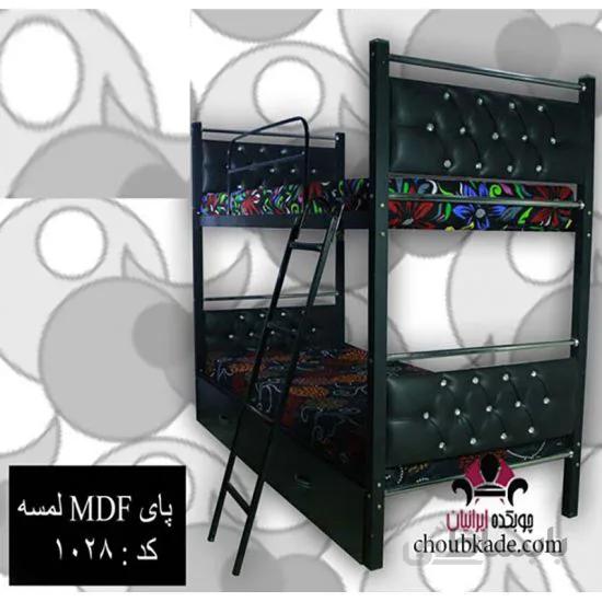 تخت خواب دو طبقه پایه MDF لمسه