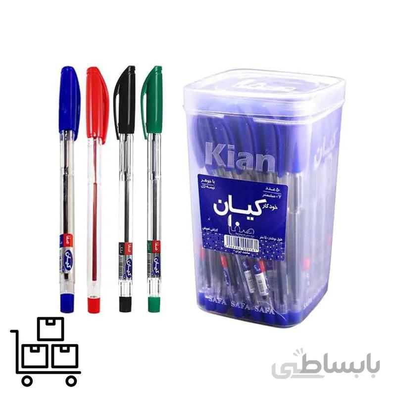 خودکار کیان نوک 0.7 میلی متری (بسته 50 عددی) فروش عمده