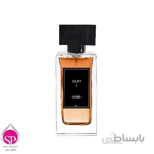 عطر لالالندJuliet Perfume25ml