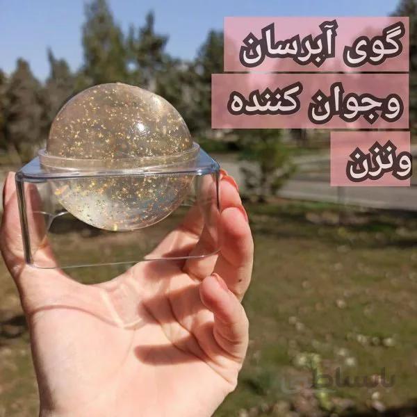 گوی اورجینال حمام ونزن venzen