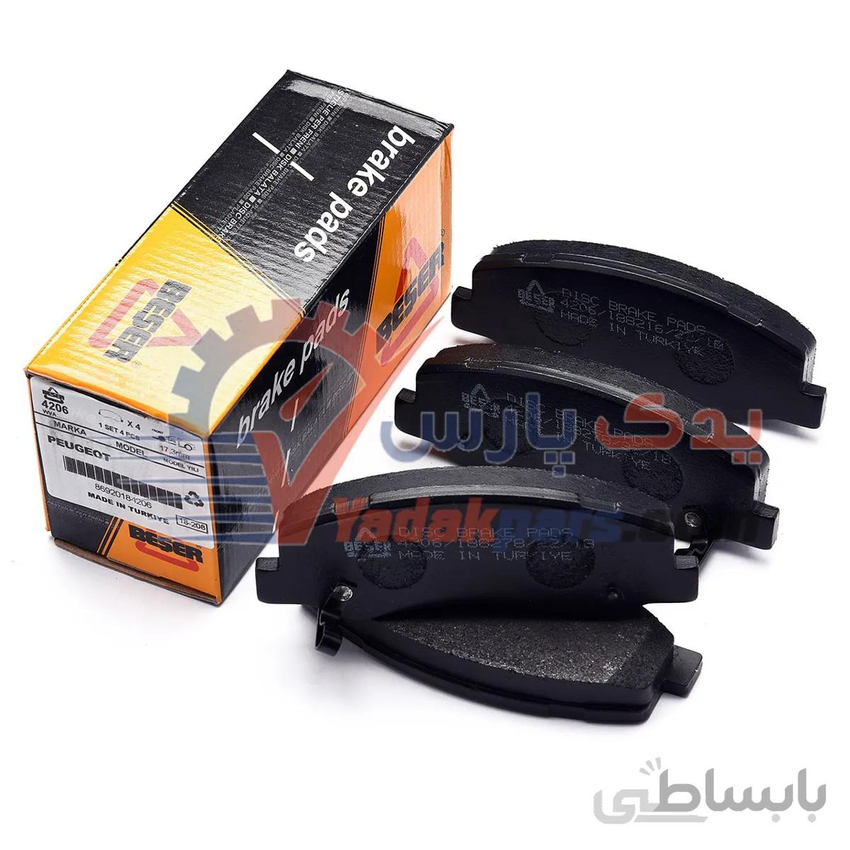 لنت ترمز جلو برند بشر BESER مناسب خودرو های رانا ، تیپ ۵ ، H30 CROOS ا Beser 4206 RUNNA