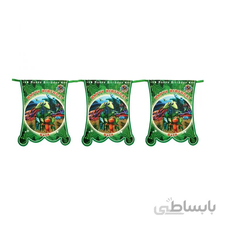 ریسه تم تولد دایناسور مدل STBT1009