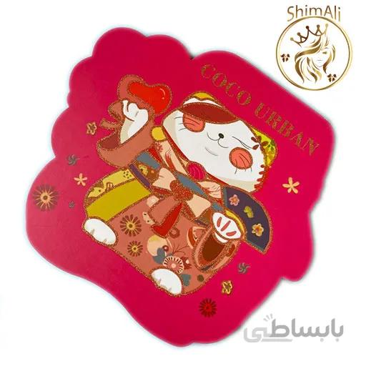 سایه Coco Urban