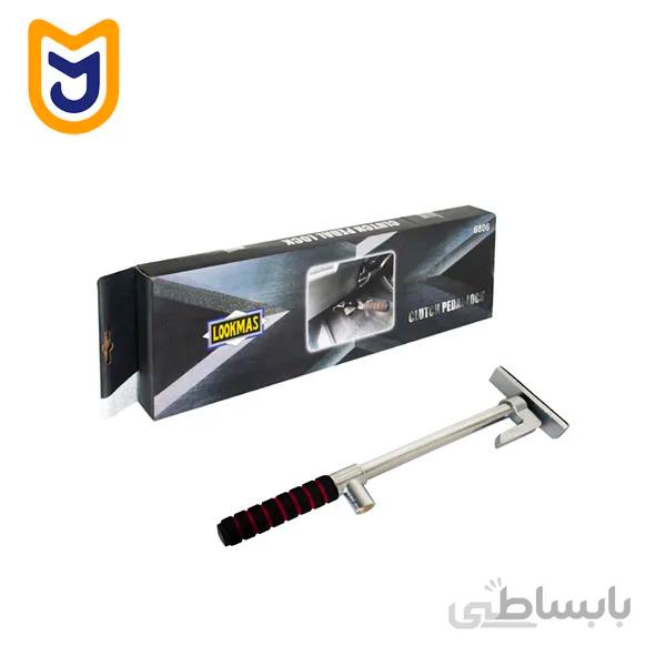 قفل پدال خودرو دنده اتوماتیک لوکمس LOOKMAS مدل 6806 بلند